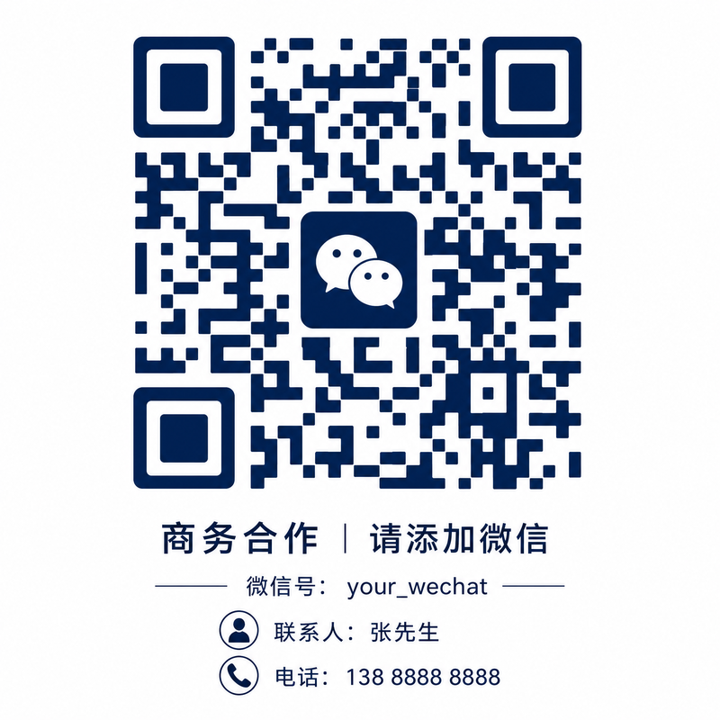 少妇商务合作二维码